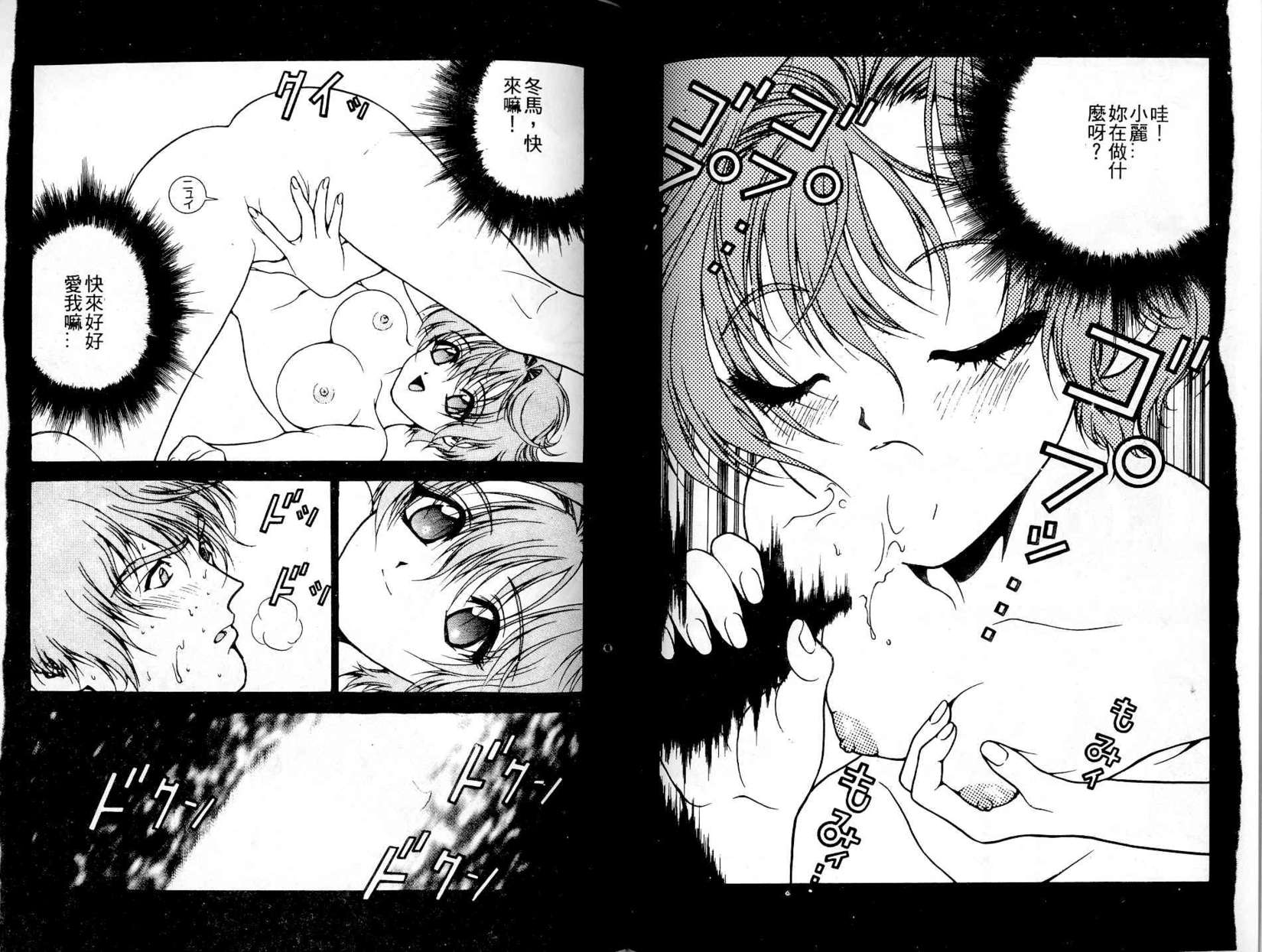 第84页