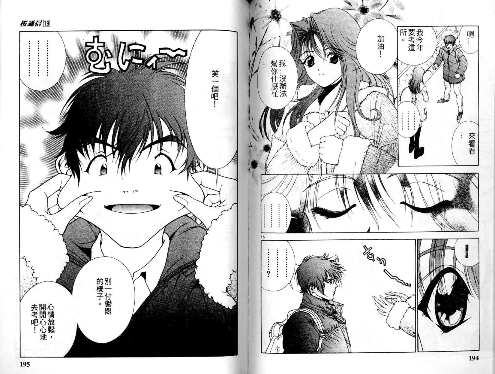 第95页