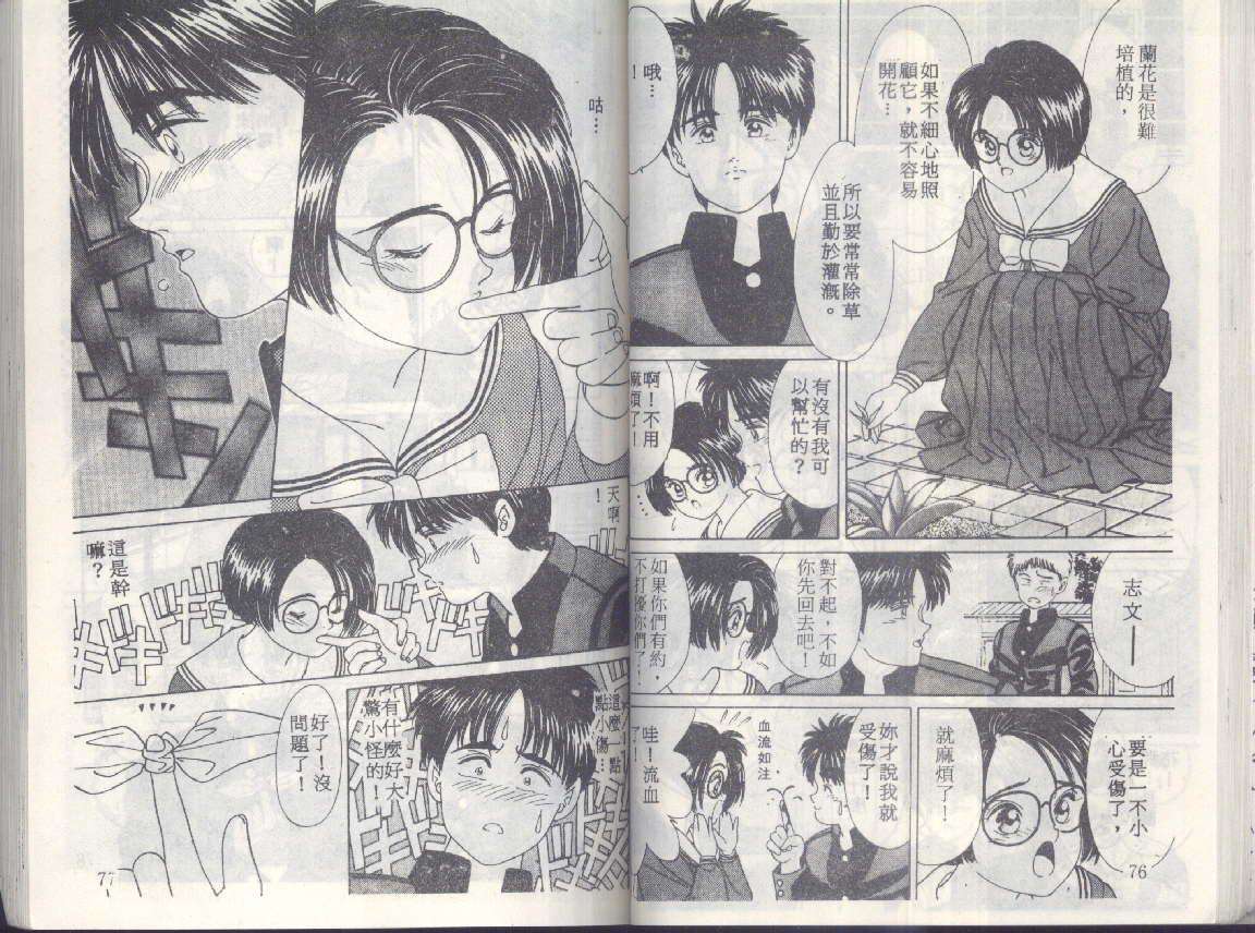 第36页