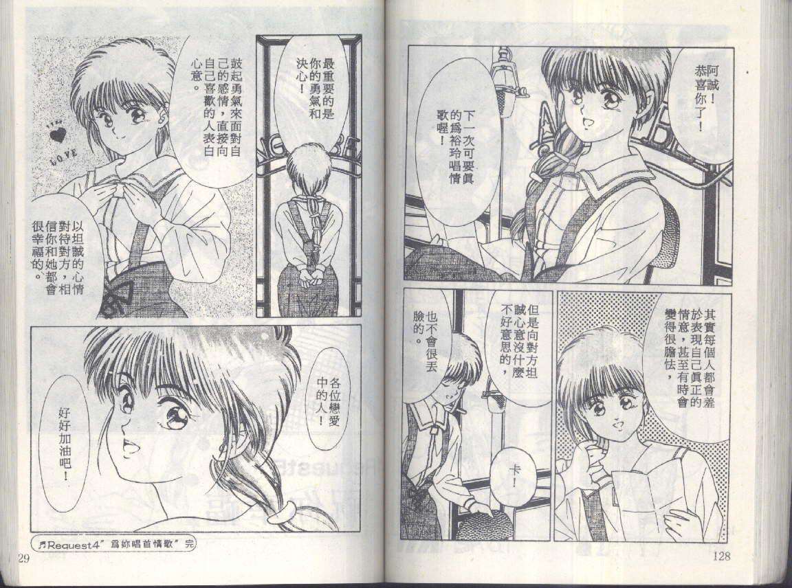 第62页
