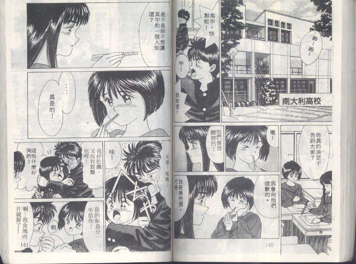 第68页