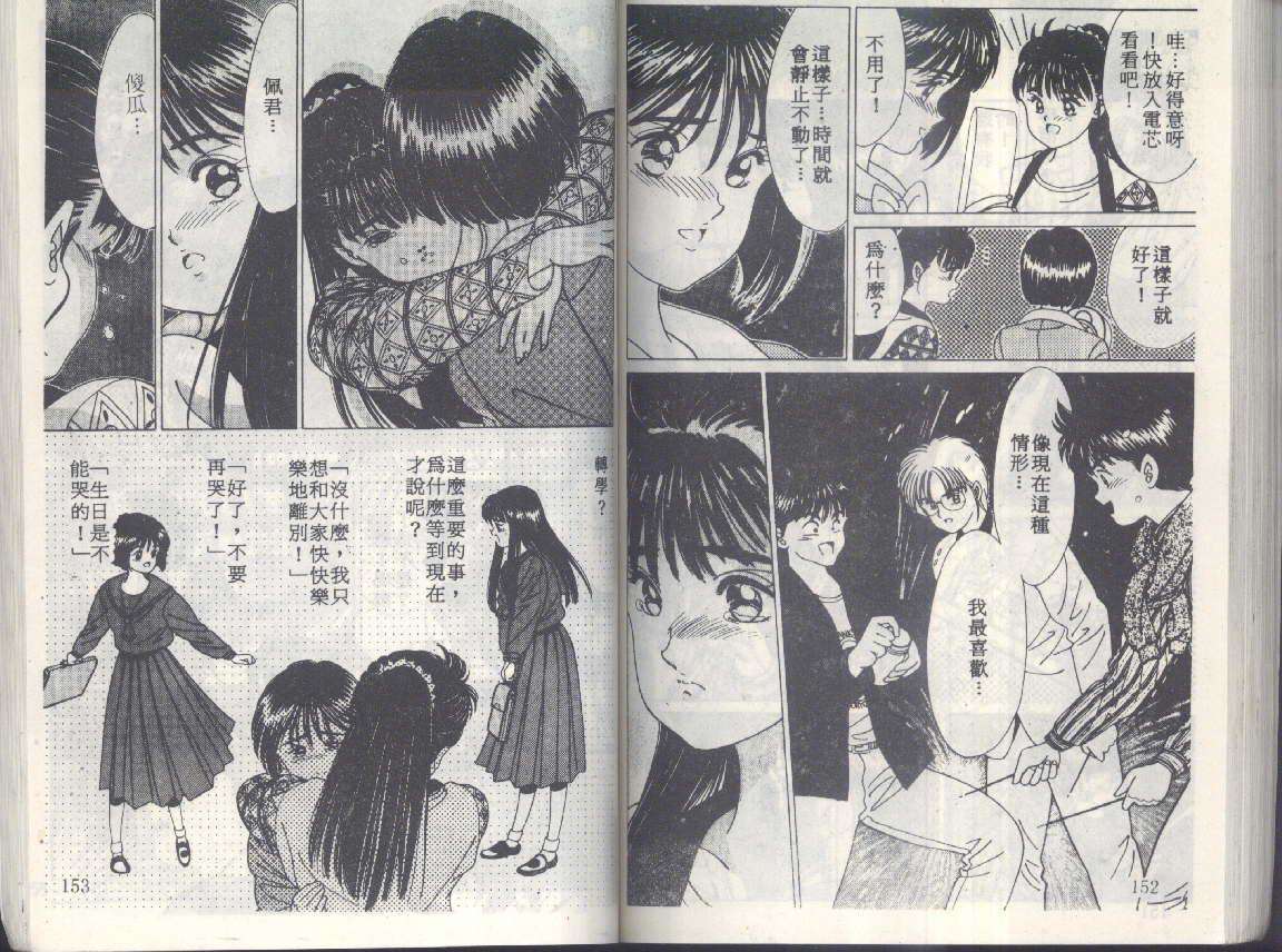 第74页