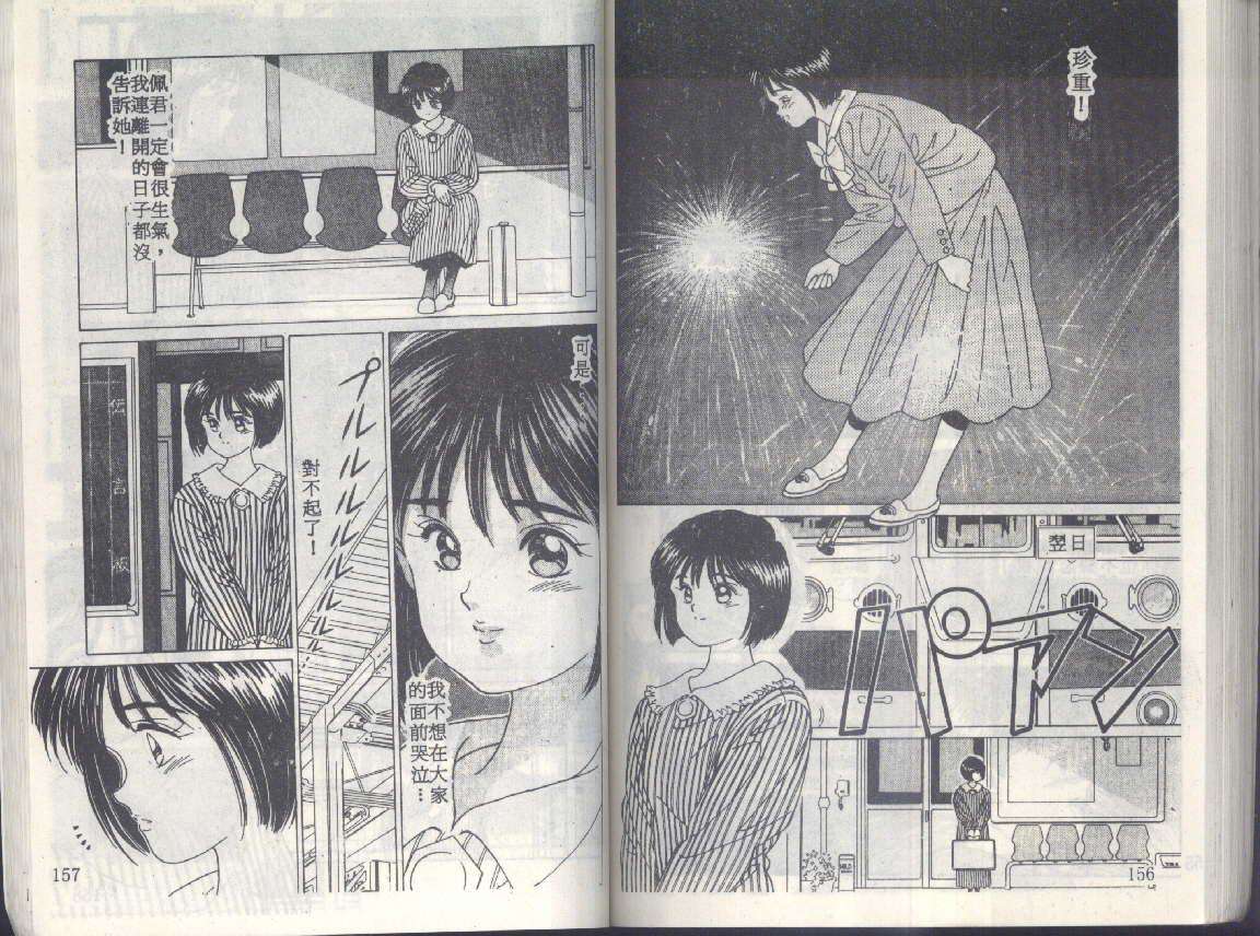 第76页