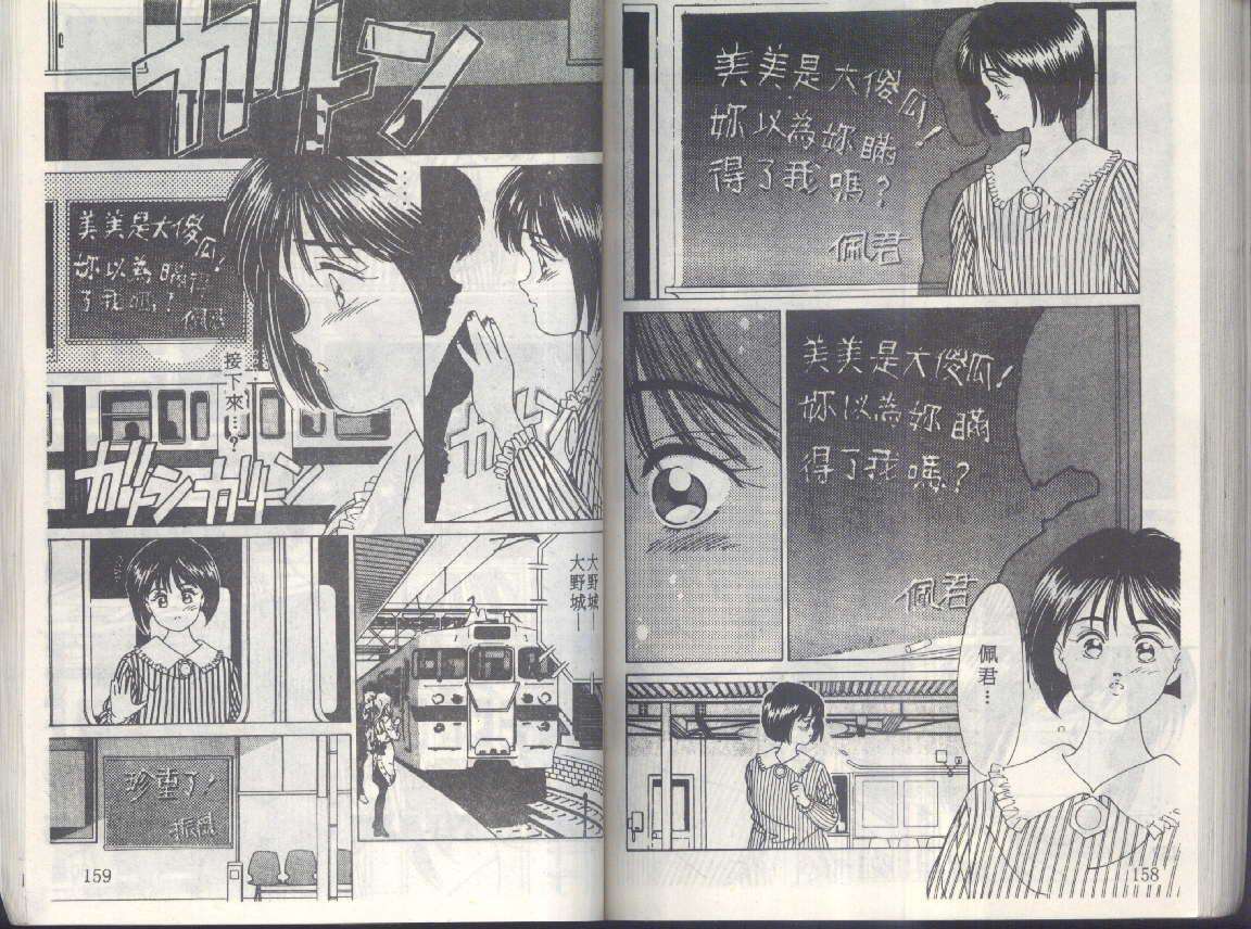 第77页