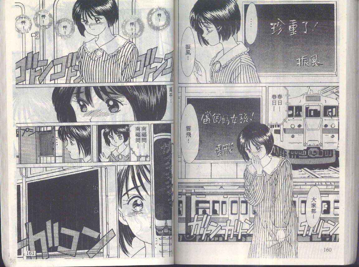第78页