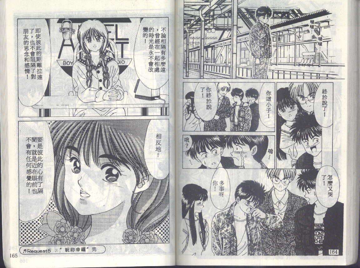 第80页