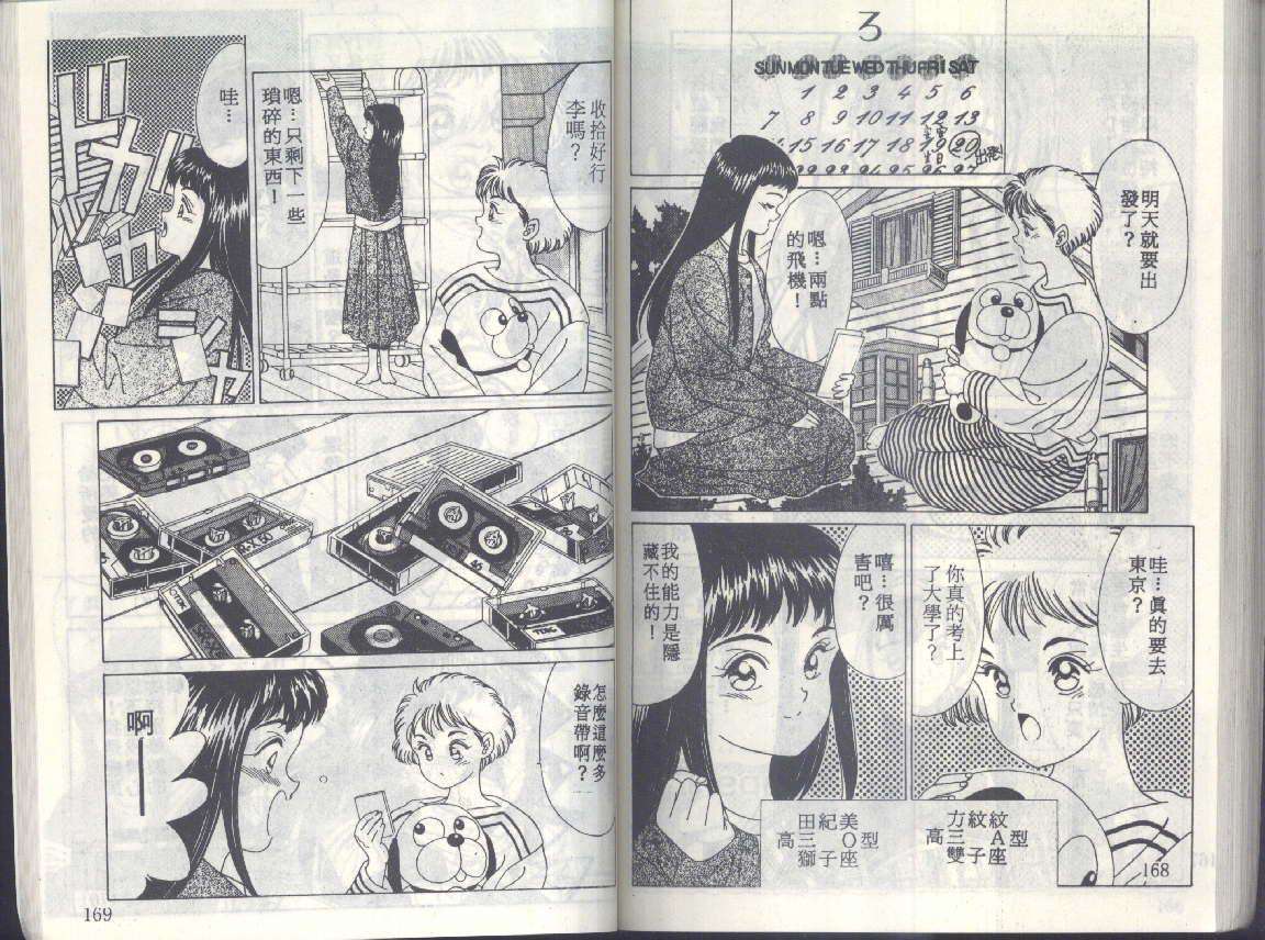 第82页