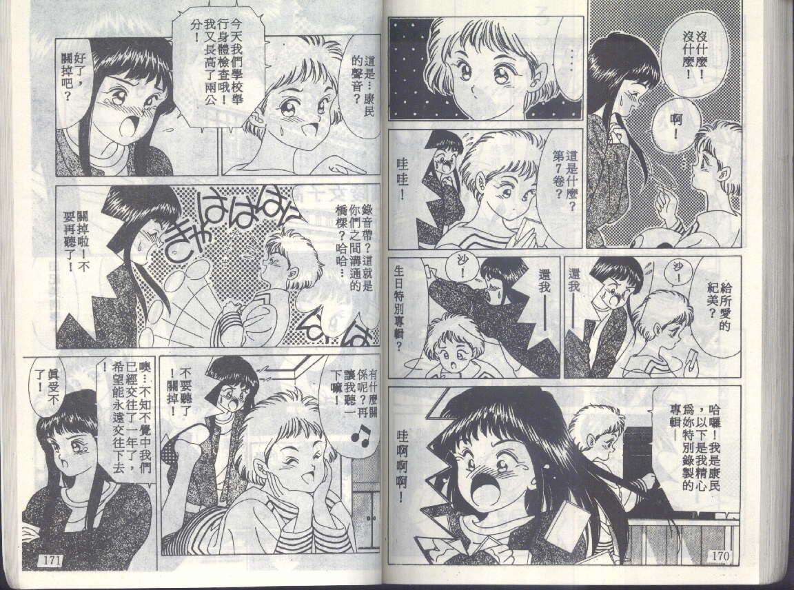 第83页
