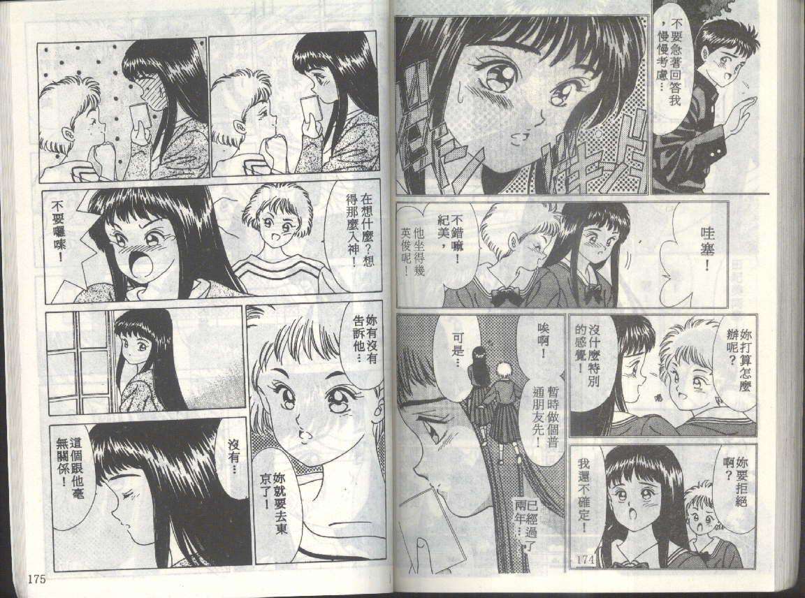 第85页