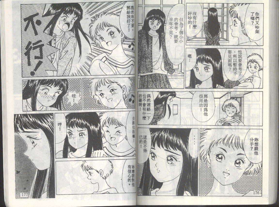 第86页