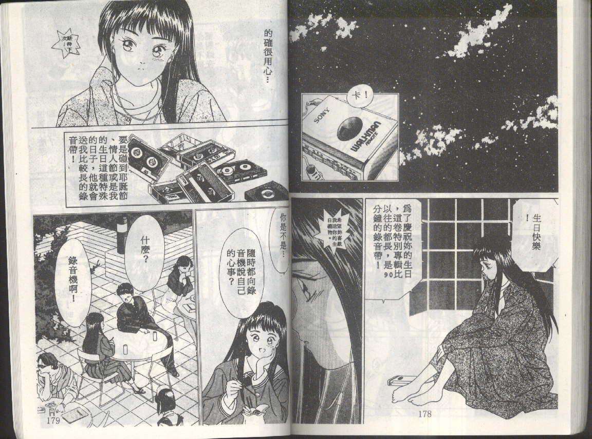 第87页