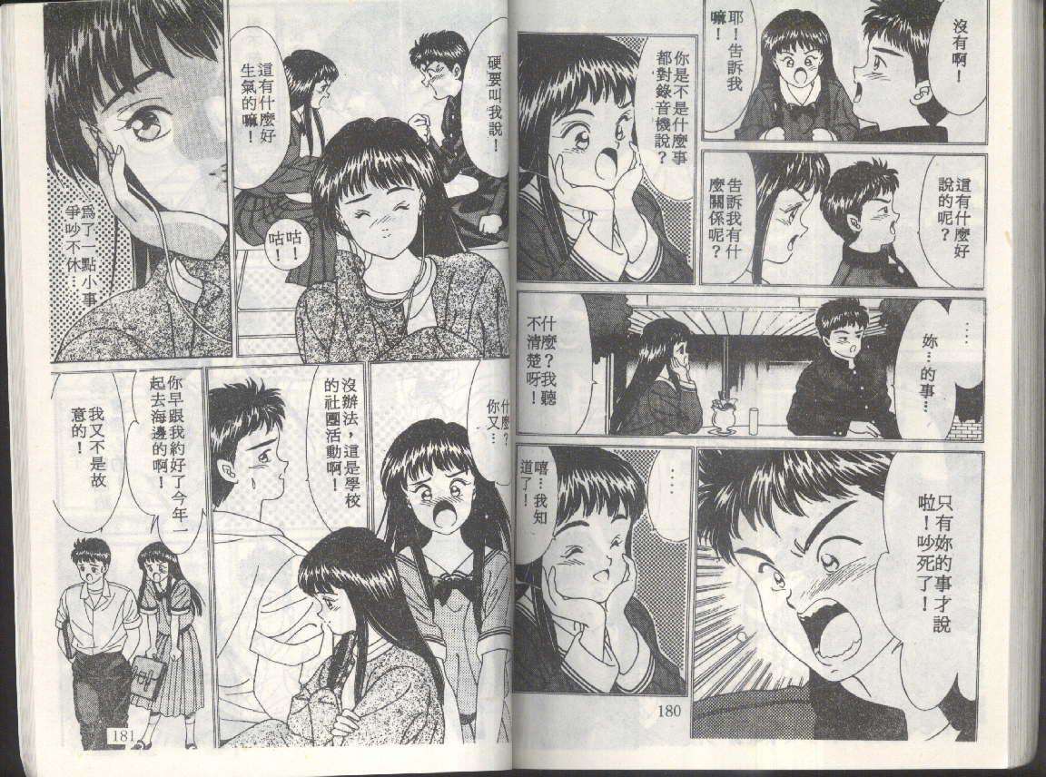 第88页