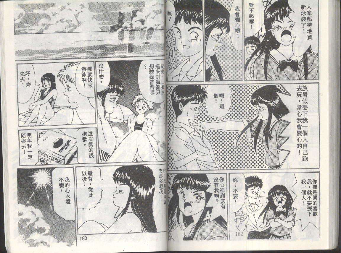 第89页