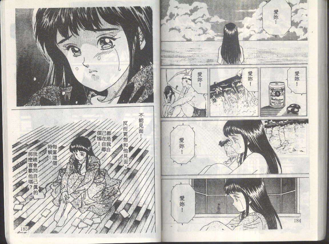 第90页