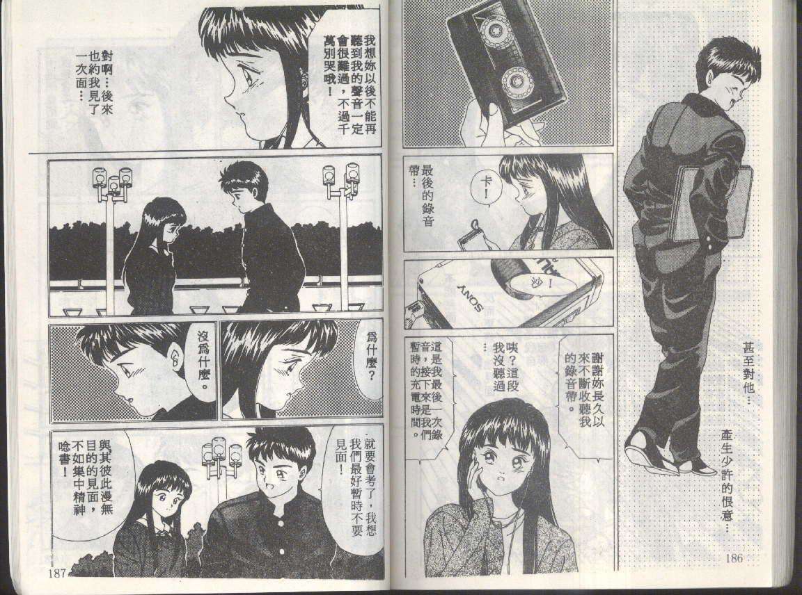 第91页