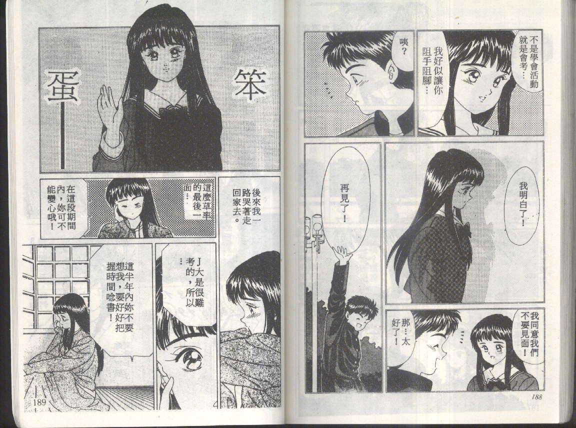 第92页