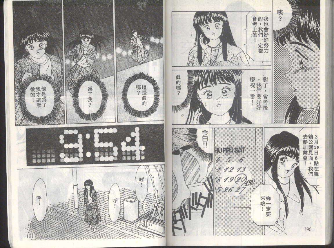 第93页