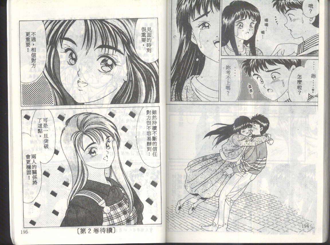 第95页