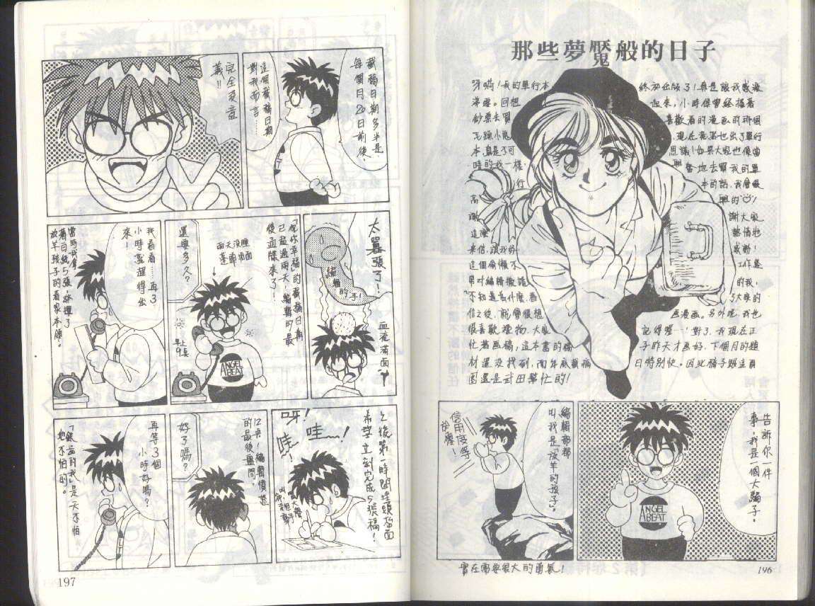 第96页