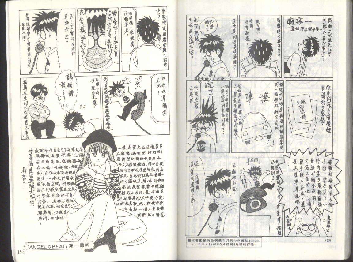第97页
