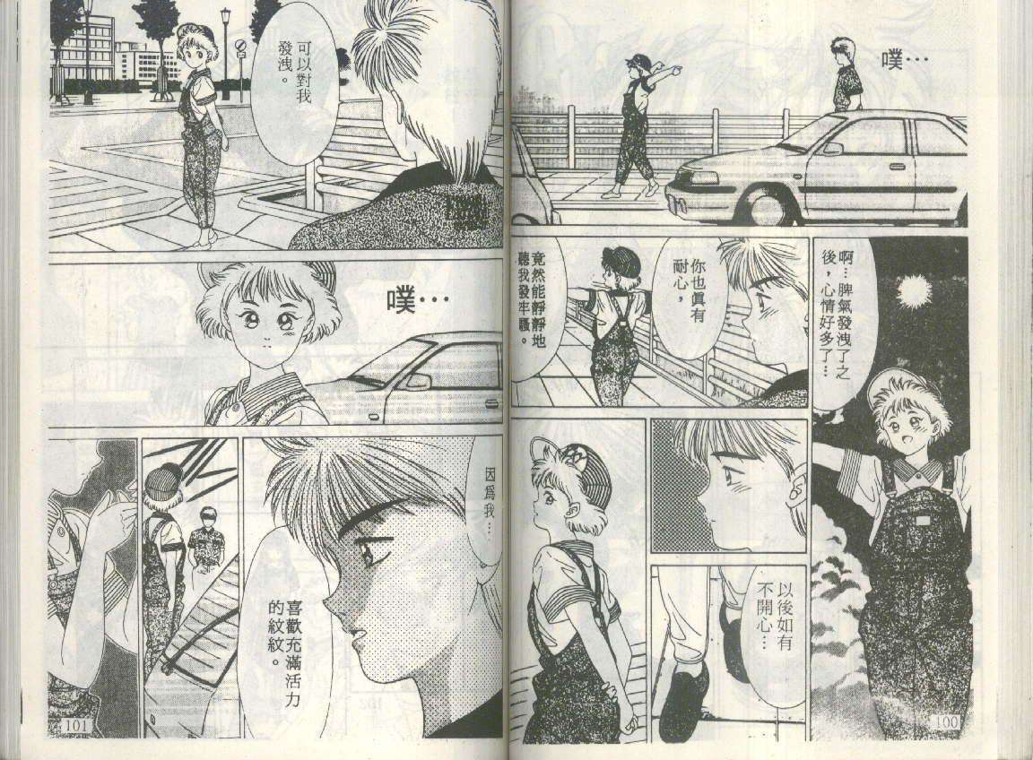 第48页