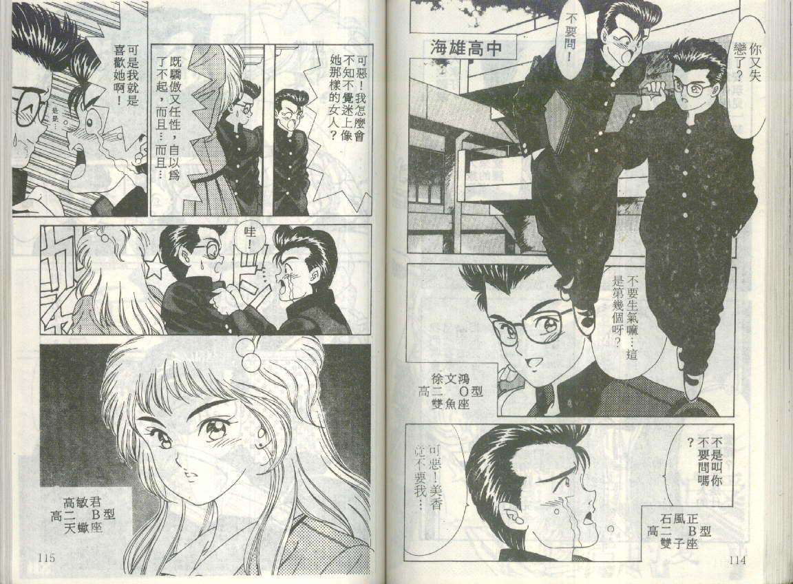 第55页