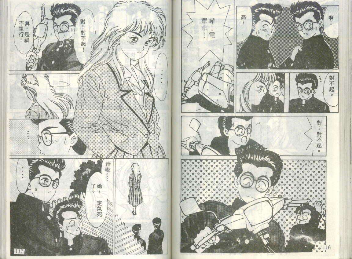 第56页