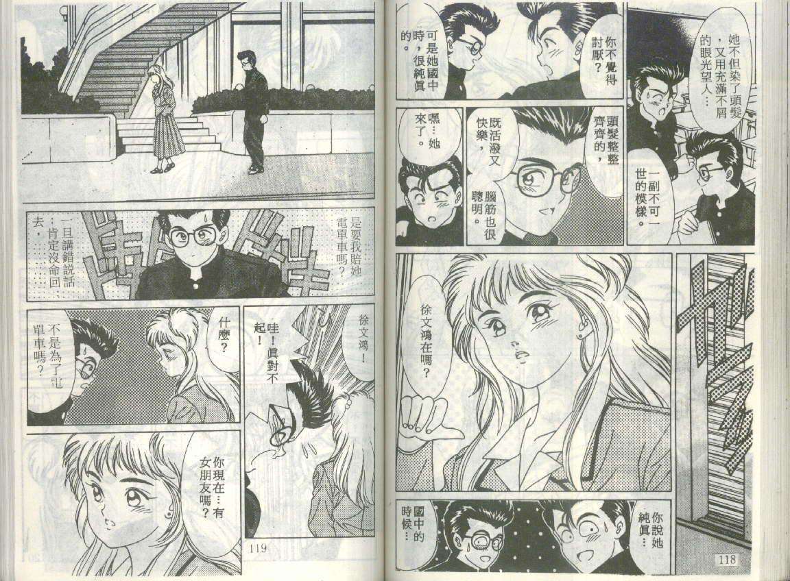 第57页
