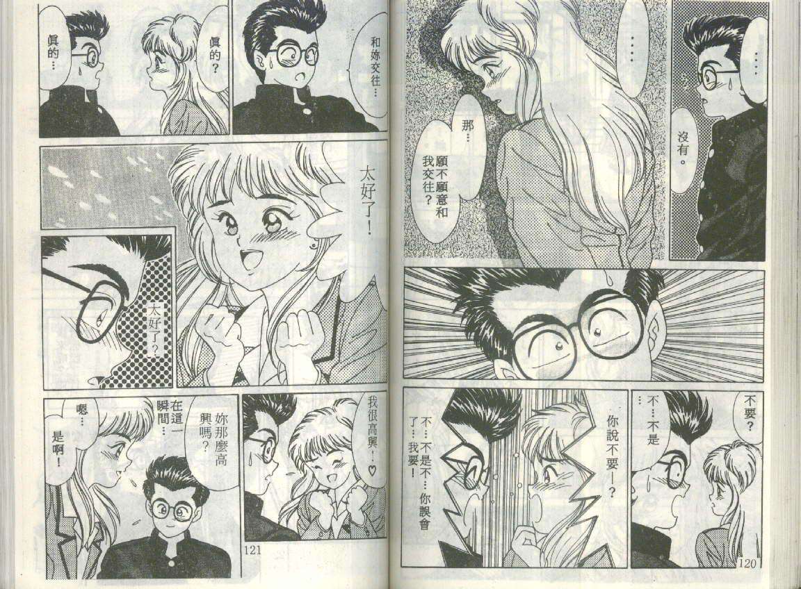 第58页