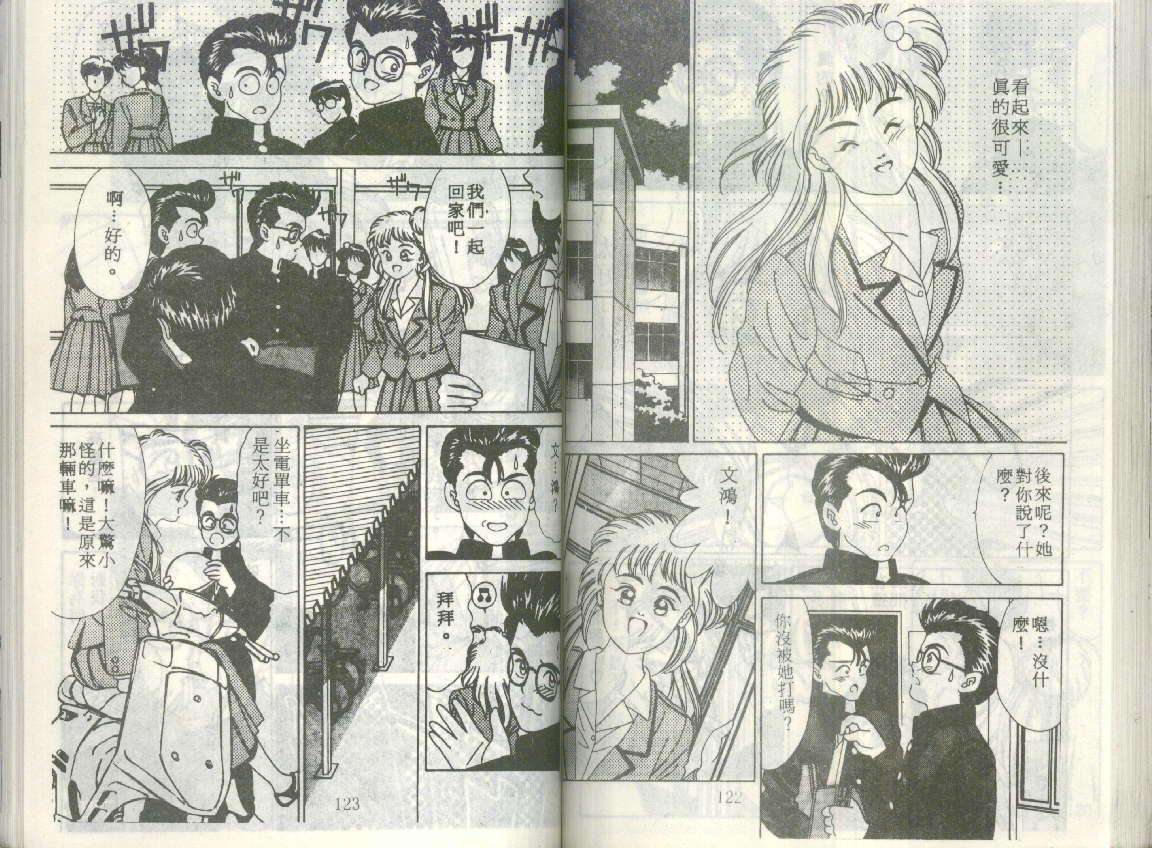 第59页