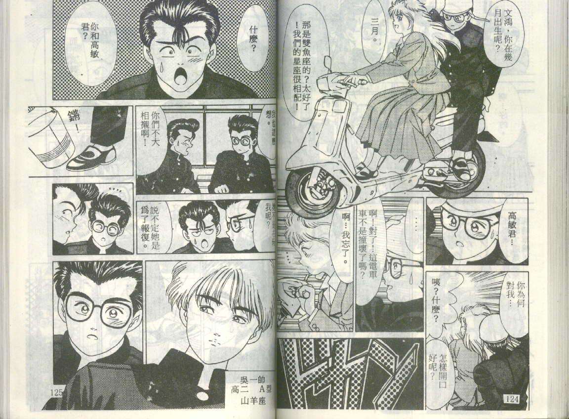 第60页