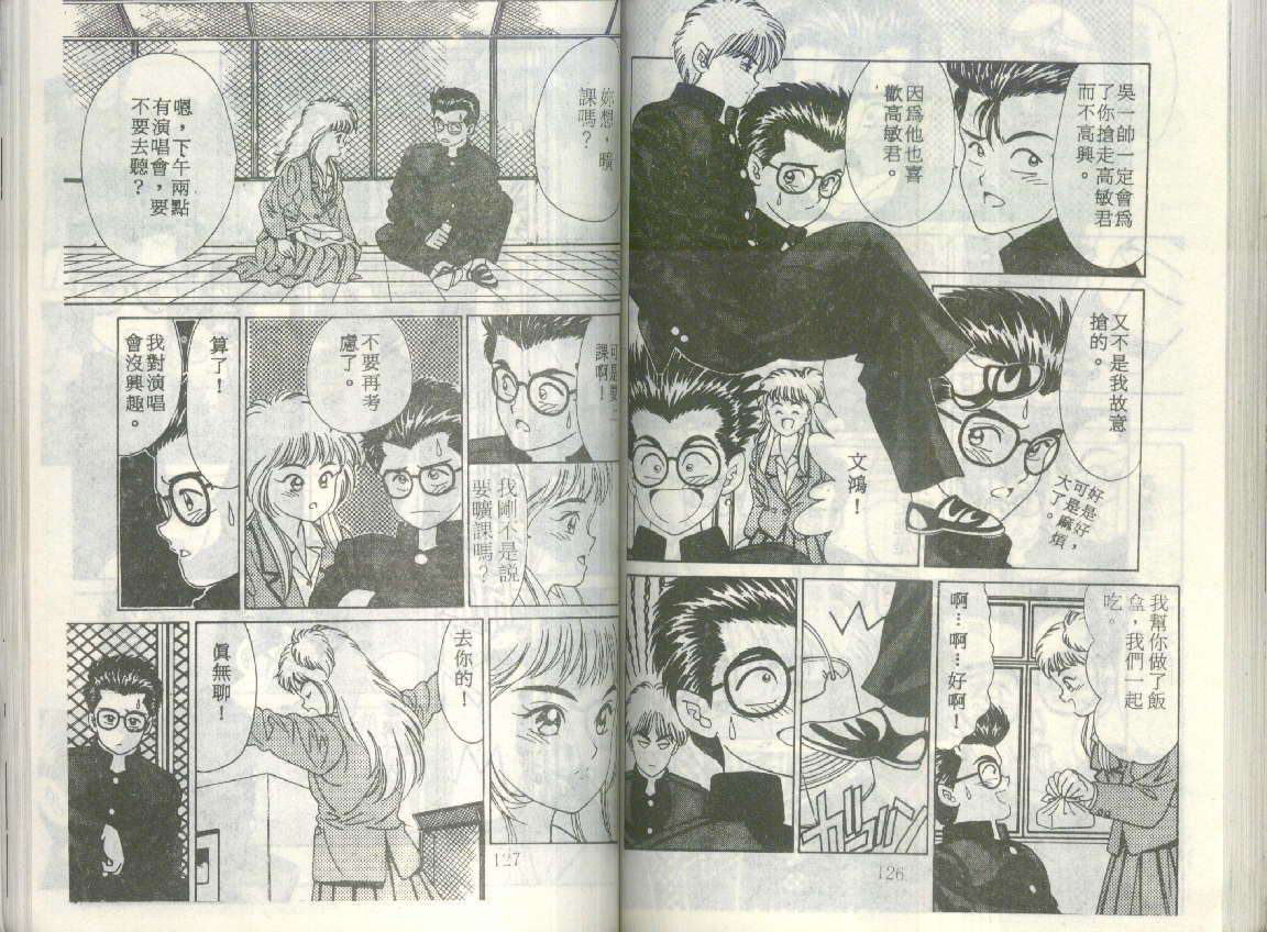 第61页