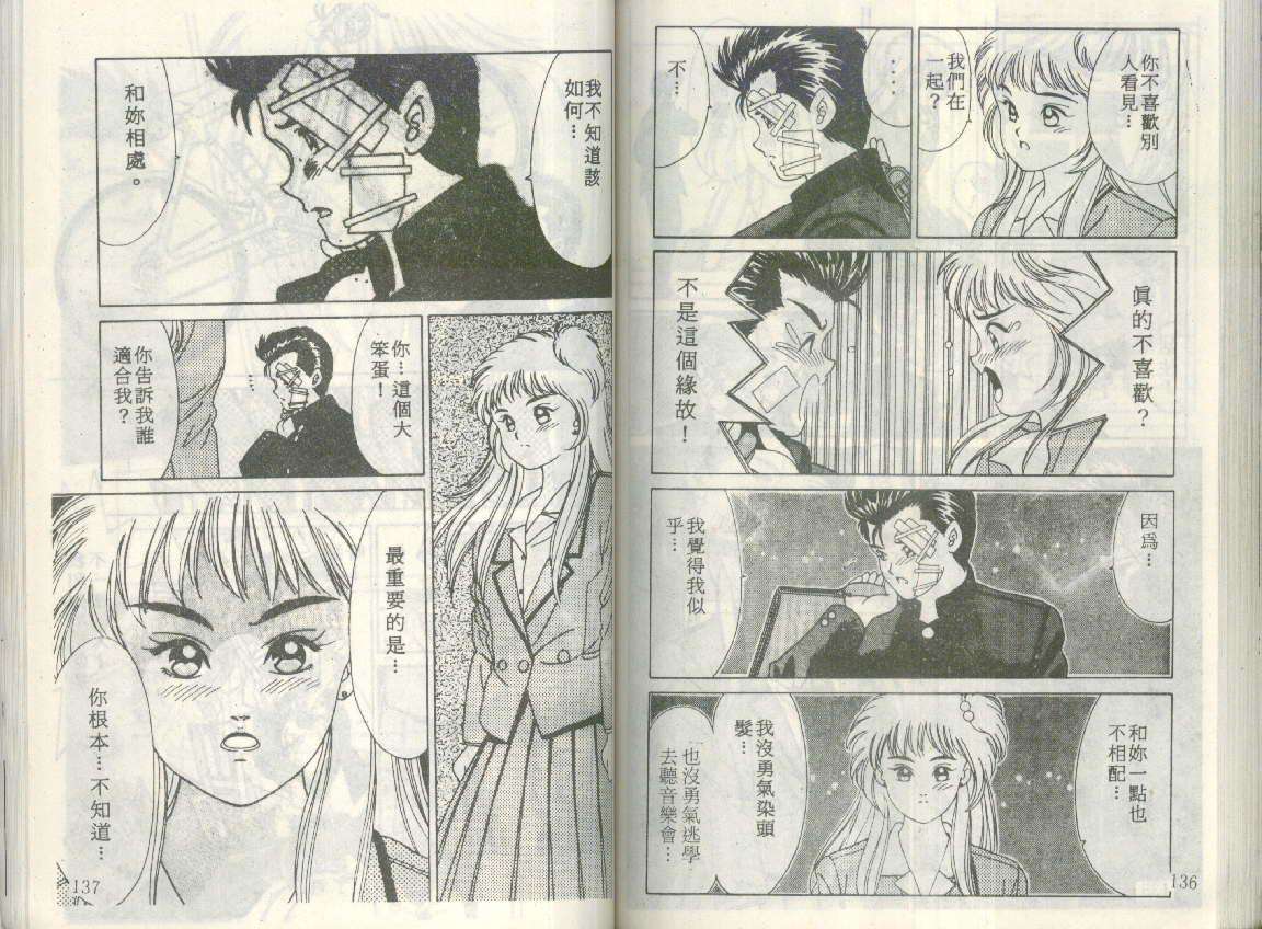 第66页