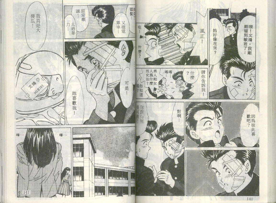 第68页