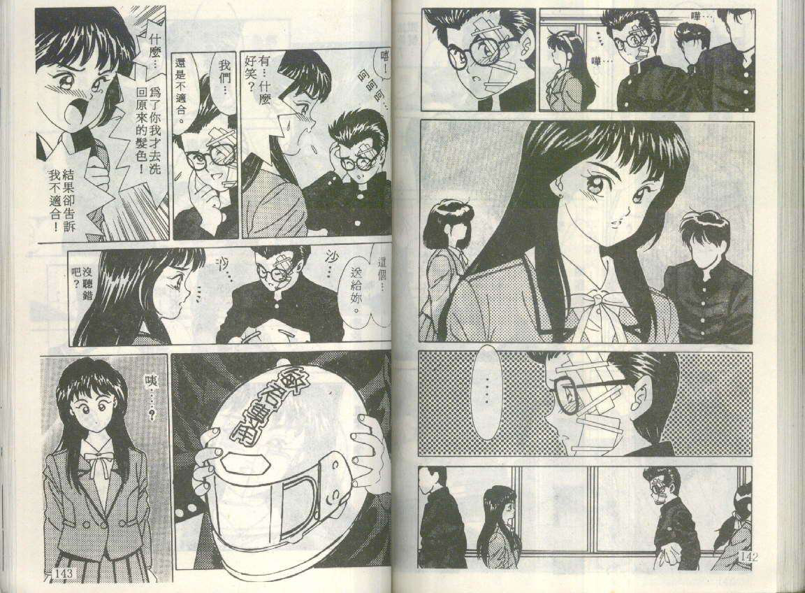 第69页