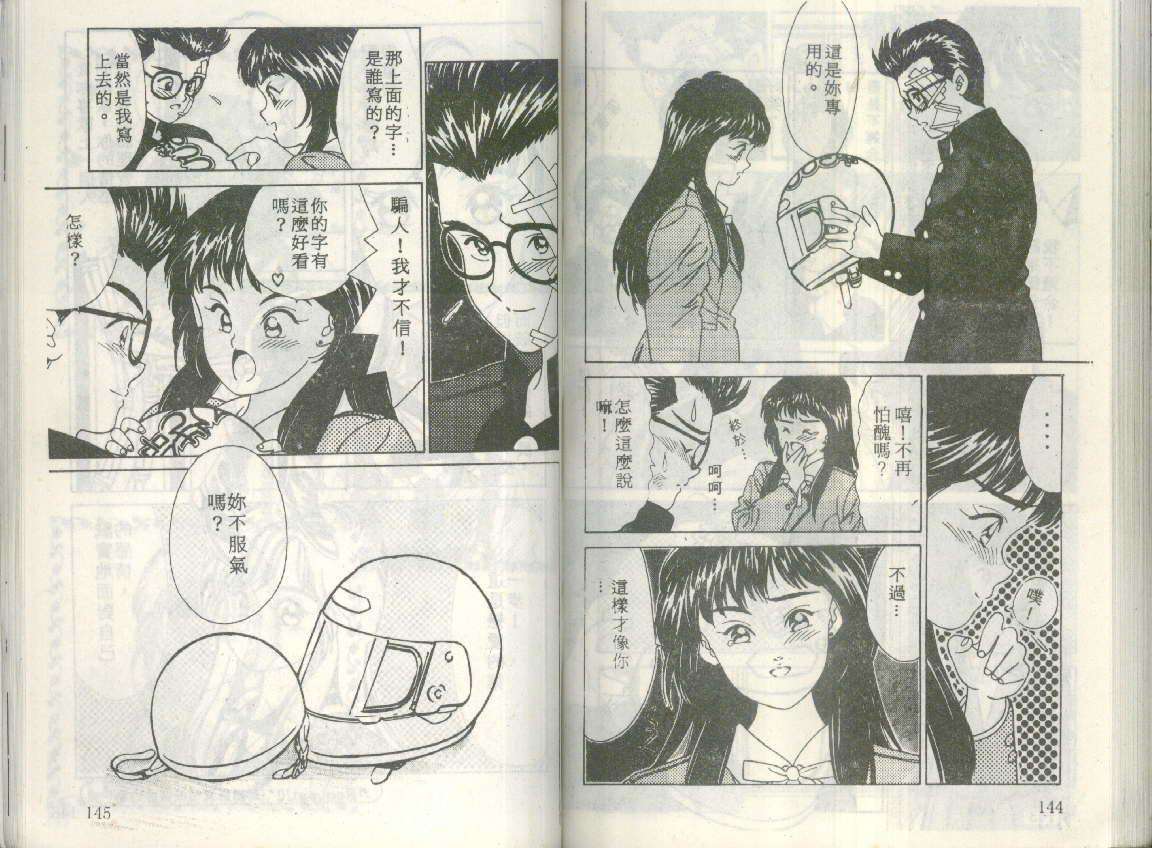 第70页