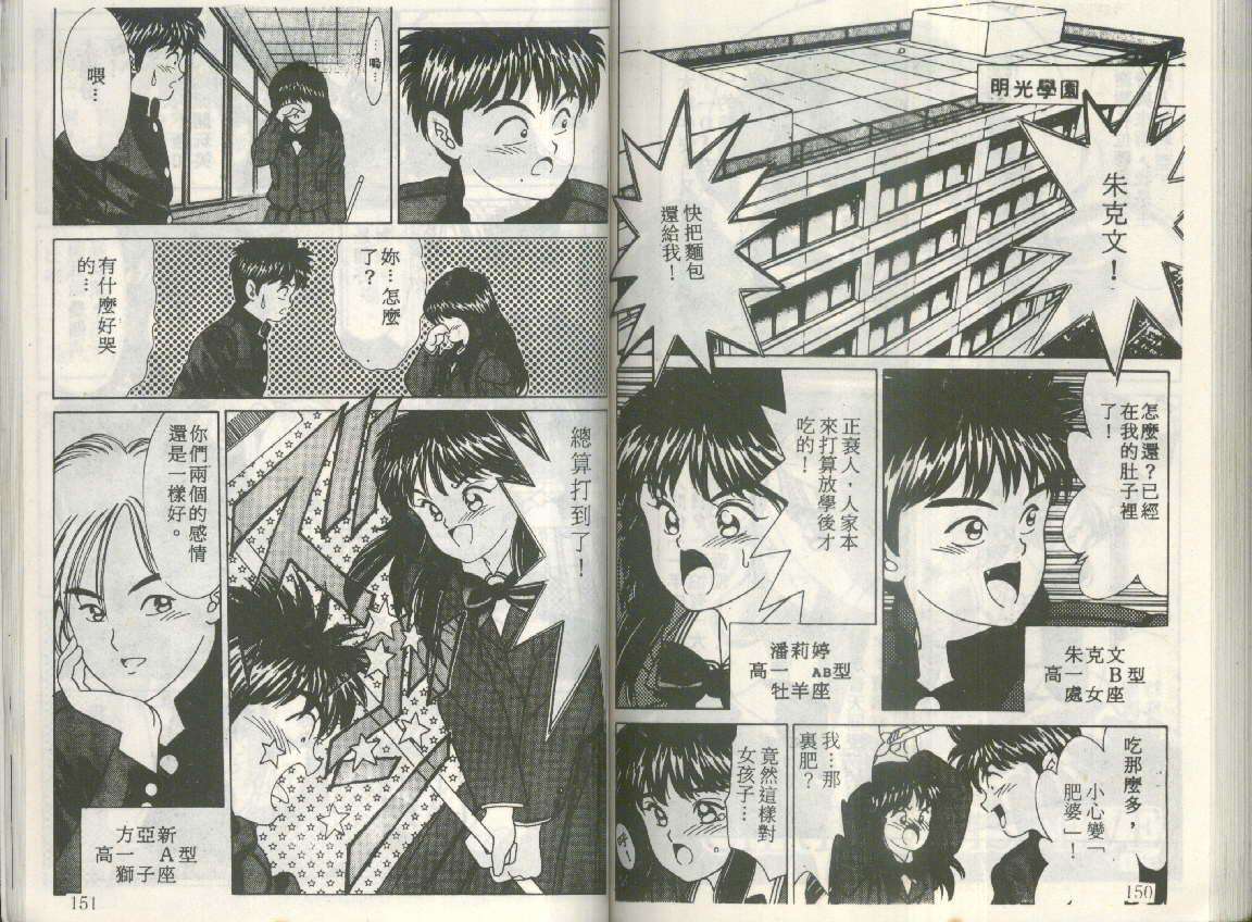 第73页