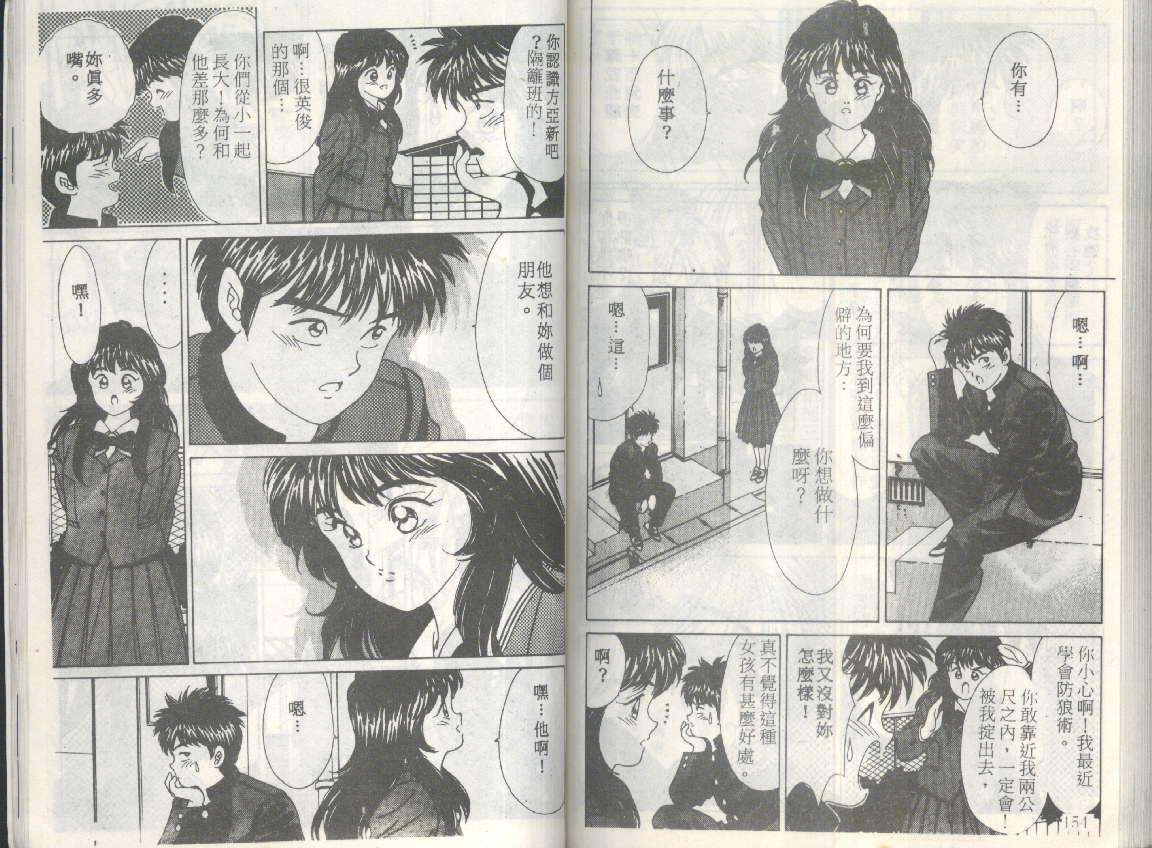 第75页