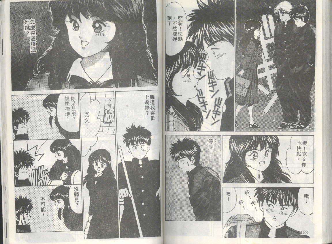 第76页