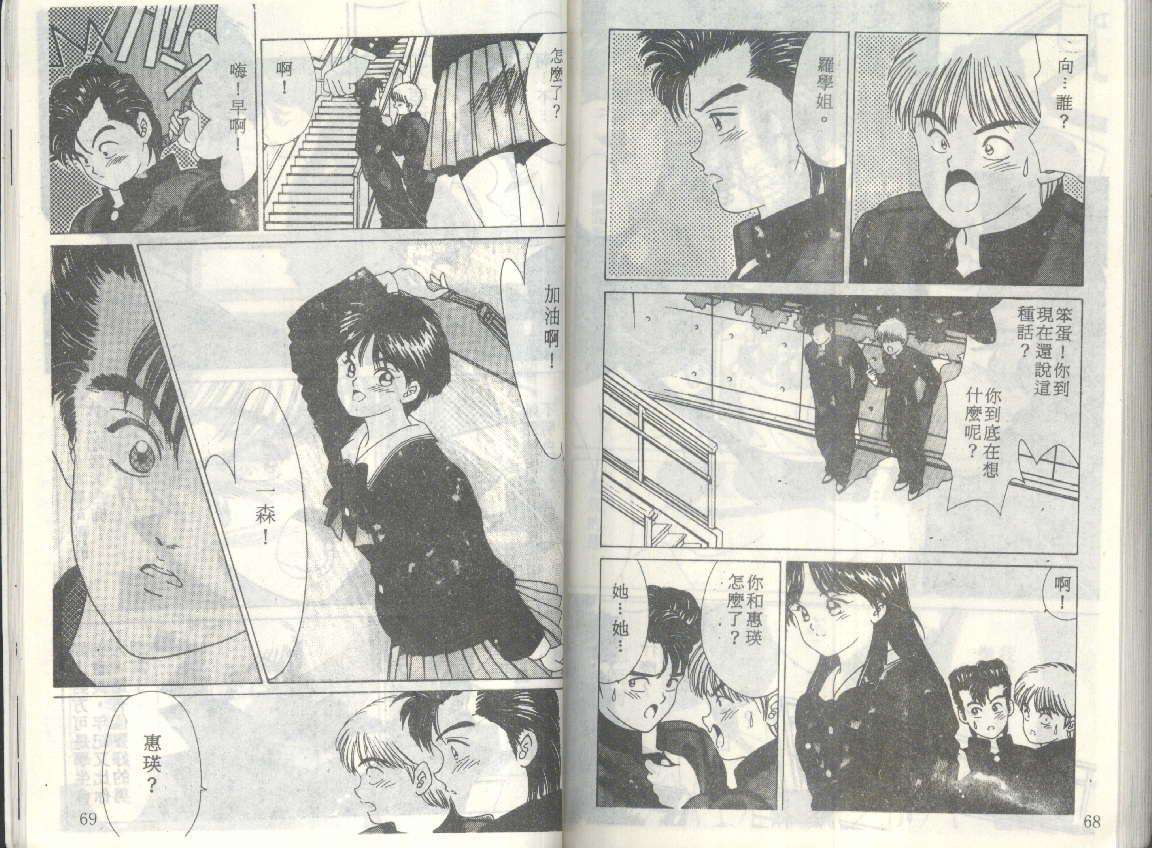 第79页