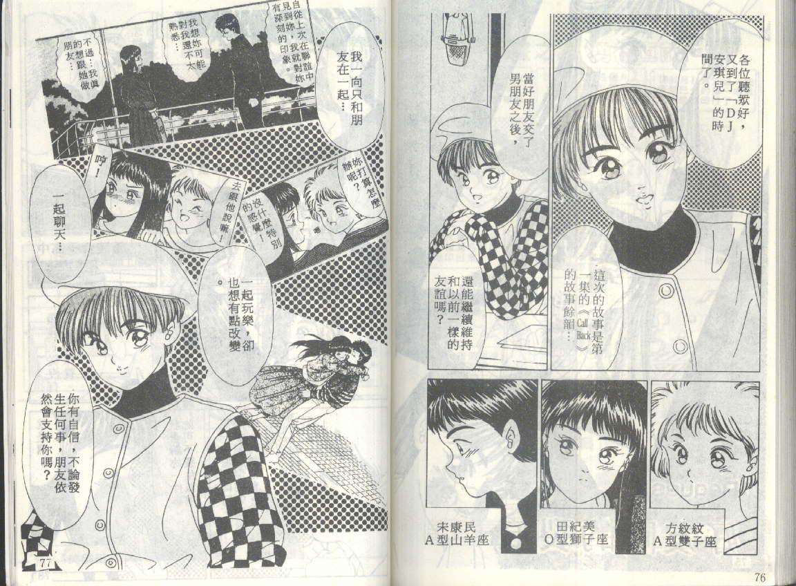 第83页