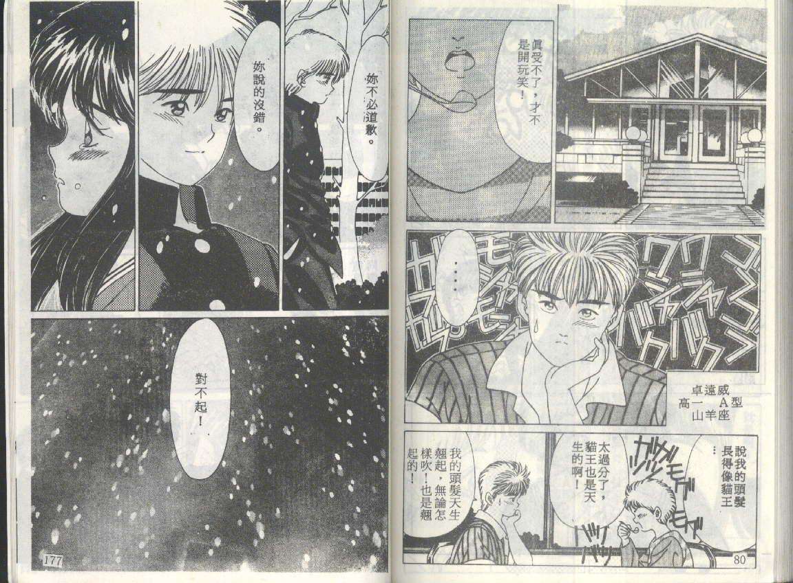第85页