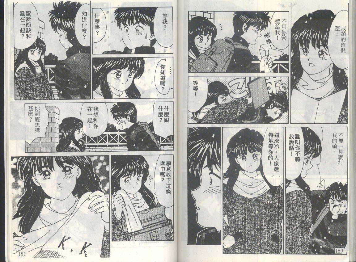 第87页
