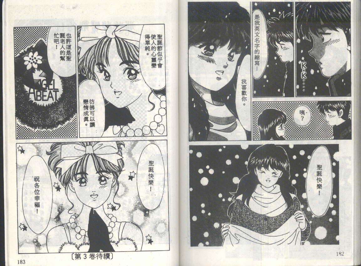 第88页