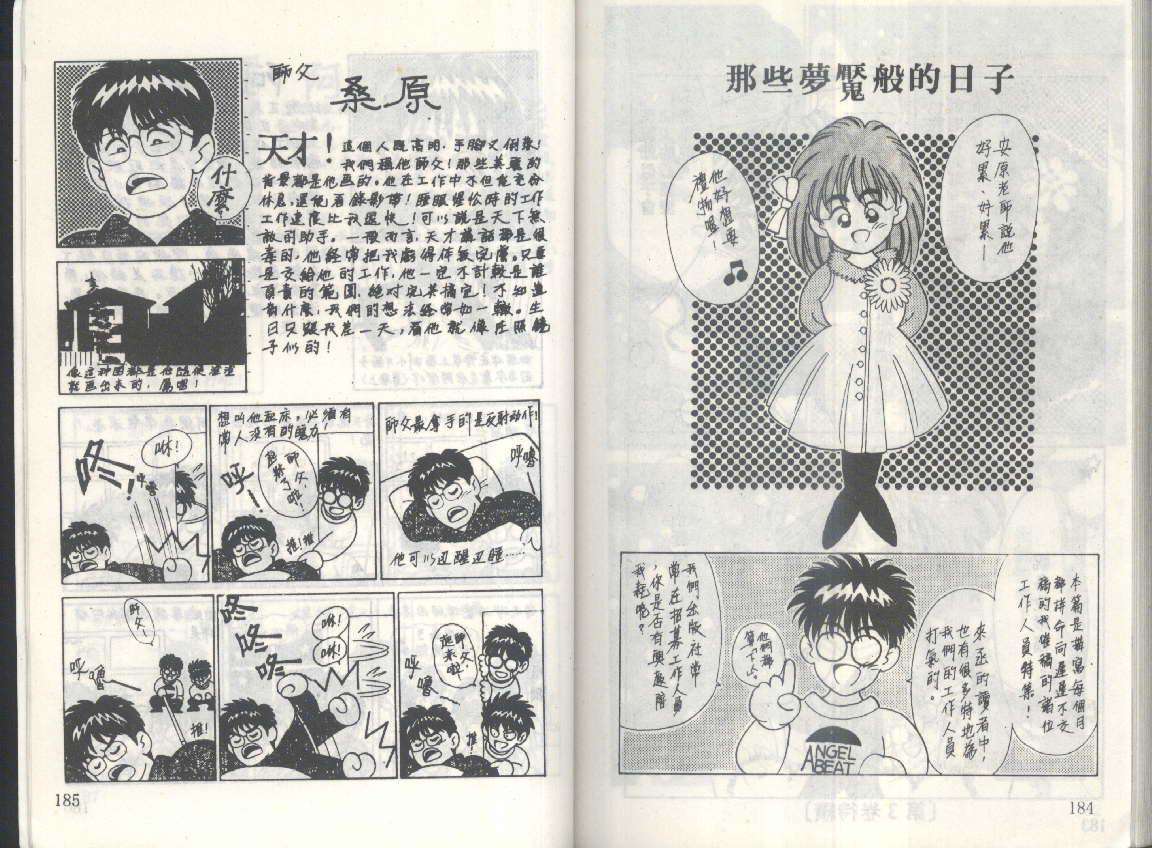 第89页