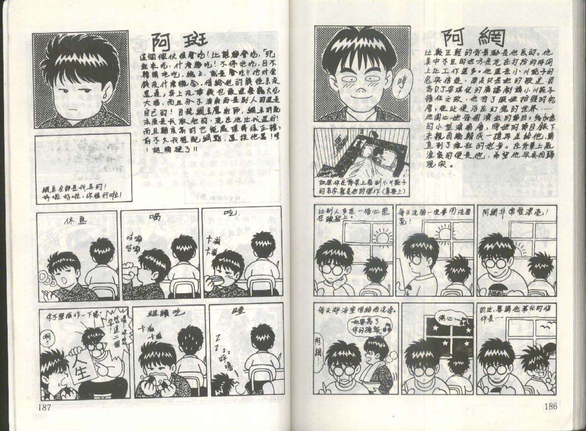 第90页