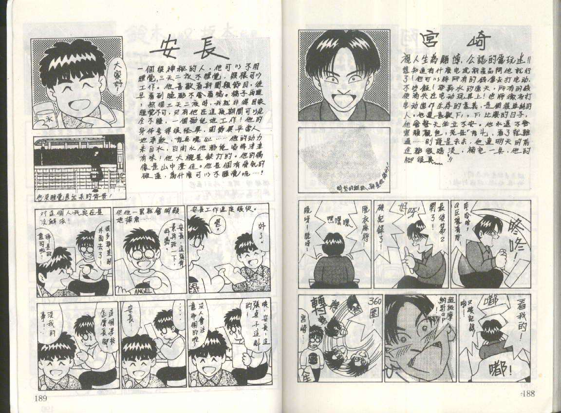 第91页