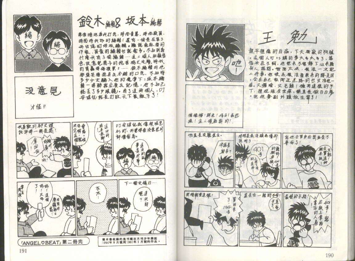 第92页