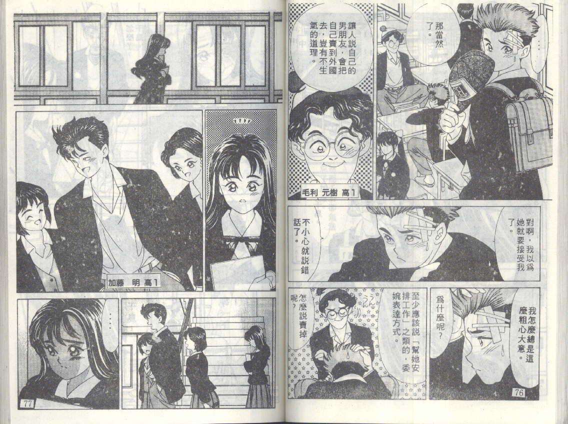 第35页