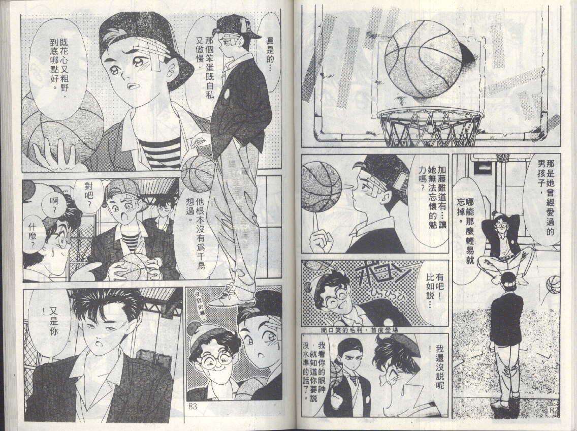 第38页